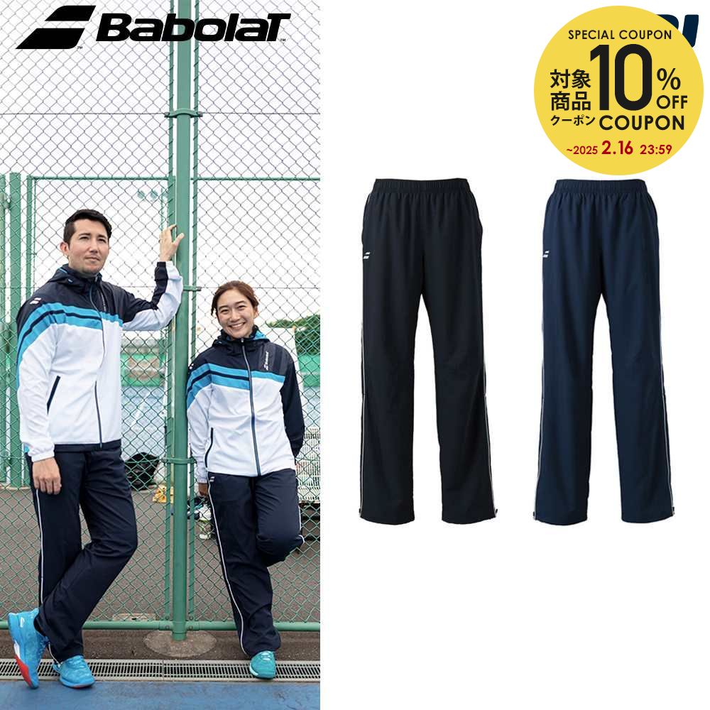 バボラ Babolat テニスウェア メンズ Club Team Pants チームパンツ ウィンドパンツ ロングパンツ But1260c 21fw 56 以上節約