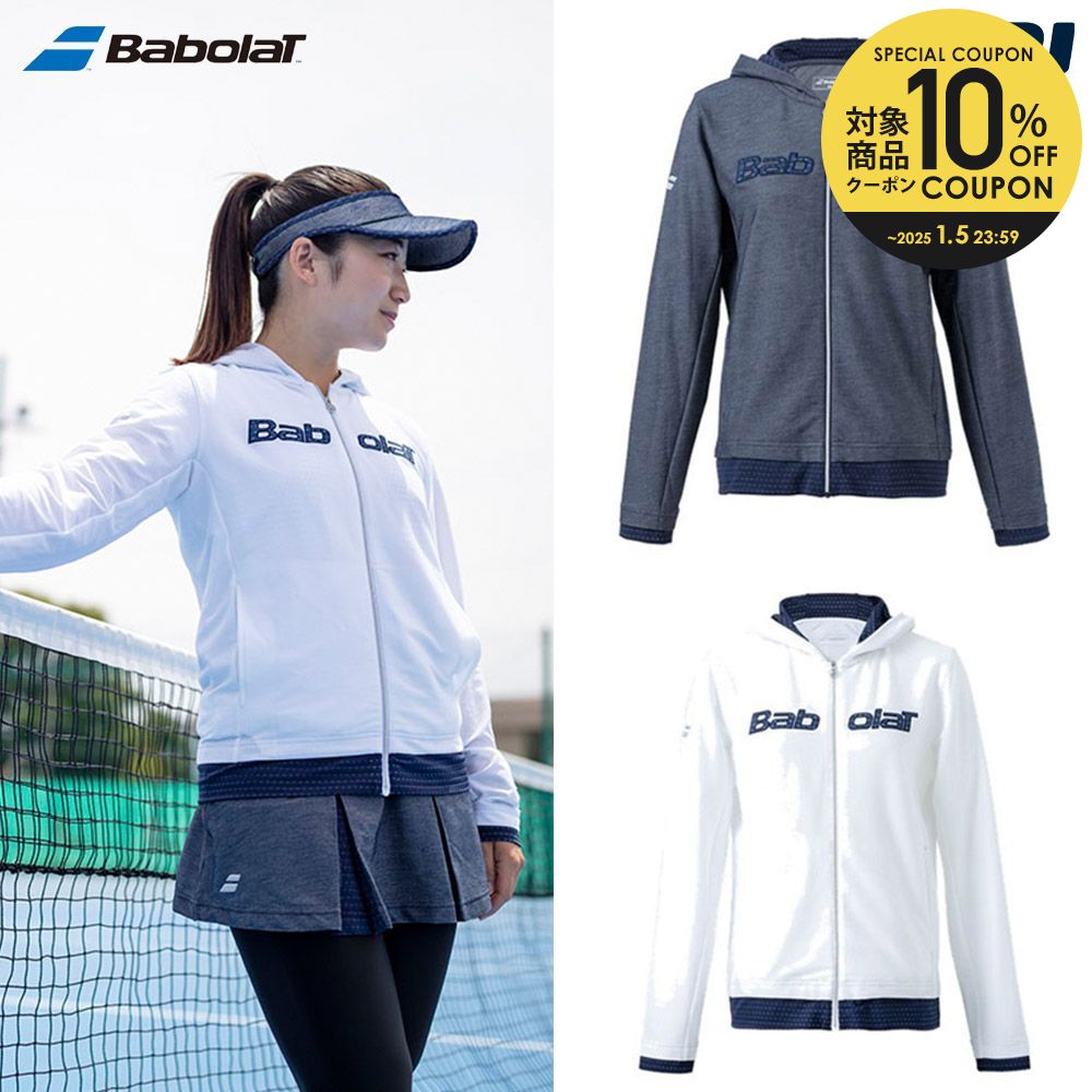 バボラ Babolat テニスウェア レディース BWT2173 2022FW 8月下旬発売予定※予約 PURE JACKET