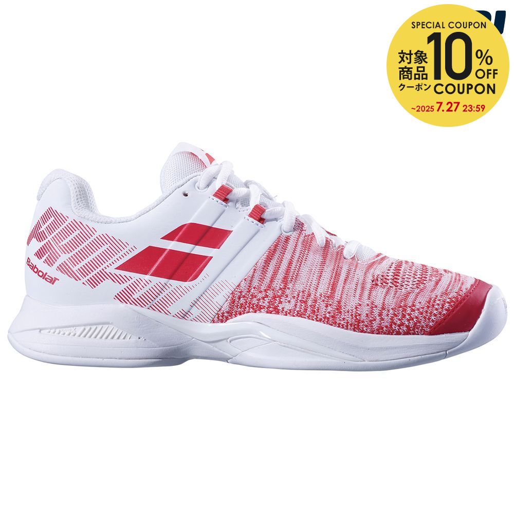 Babolat Tennis Shoes >> Bas19488 For The バボラ Babolat Tennis Shoes Lady S Propulse Blast Indoor W Professional Pulse Blast Carpet Coat Babolat Tennis Shoes >> Bas19488 For The バボラ Babolat Tennis Shoes Lady S Propulse Blast Indoor W Professional Pulse Blast Carpet Coat