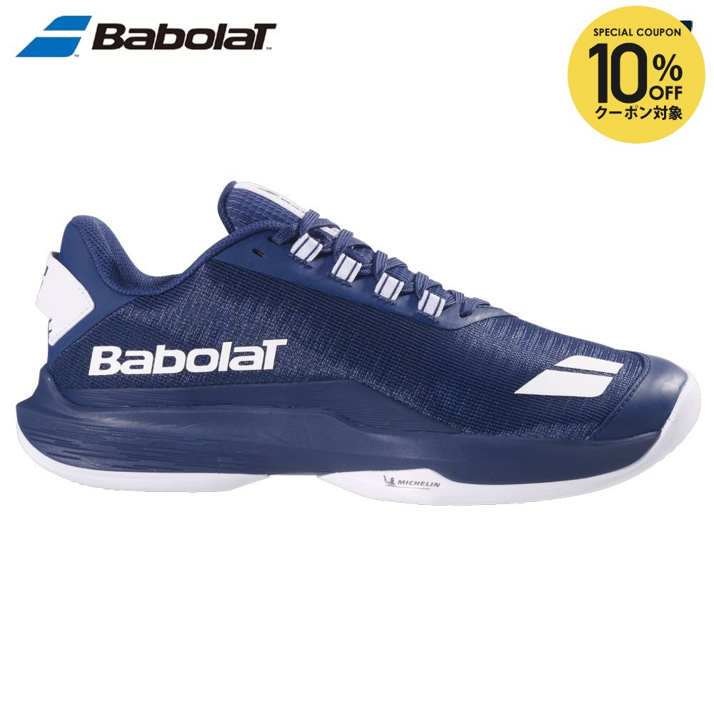 楽天市場】バボラ Babolat テニスシューズ ユニセックス JET TERE 2