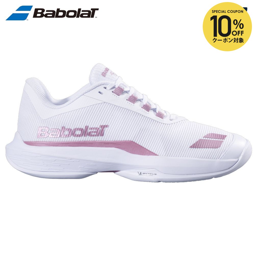 【10％OFFクーポン対象】バボラ Babolat テニスシューズ レディース JET TERE 2 ALL COURT ジェット テレ 2 オールコート用 31S26651A-1118