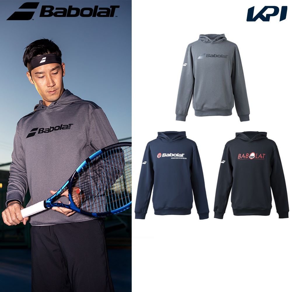 お気に入り】 バボラ Babolat テニスウェア レディース VS JACKET ジャケット BWT2120 2022SS fucoa.cl