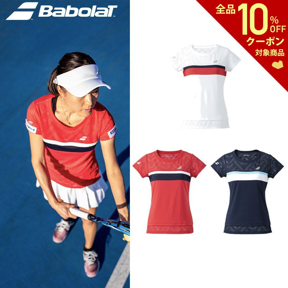 楽天市場】【全品10％OFFクーポン▽〜12/11】バボラ Babolat テニス 