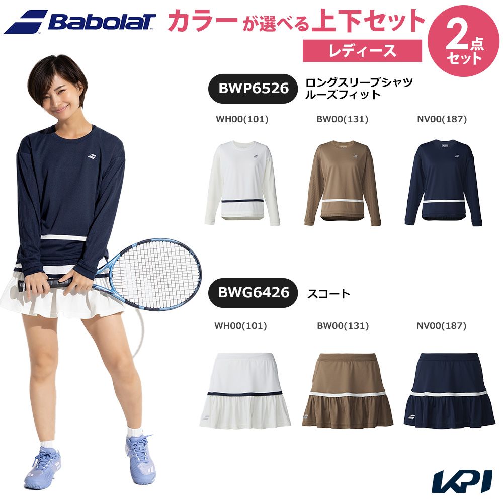 【10％OFFクーポン対象】【上下セット】バボラ Babolat テニスウェア レディース ロングスリーブシャツ ルーズフィット×スコート BWP6526-BWG6426 2026SS