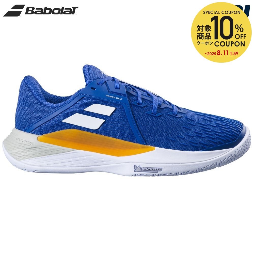 バボラ Babolat テニスシューズ JET TERE ２９cm 楽天市場】＼お買い物マラソン／【全品10％OFFクーポン】▽～7