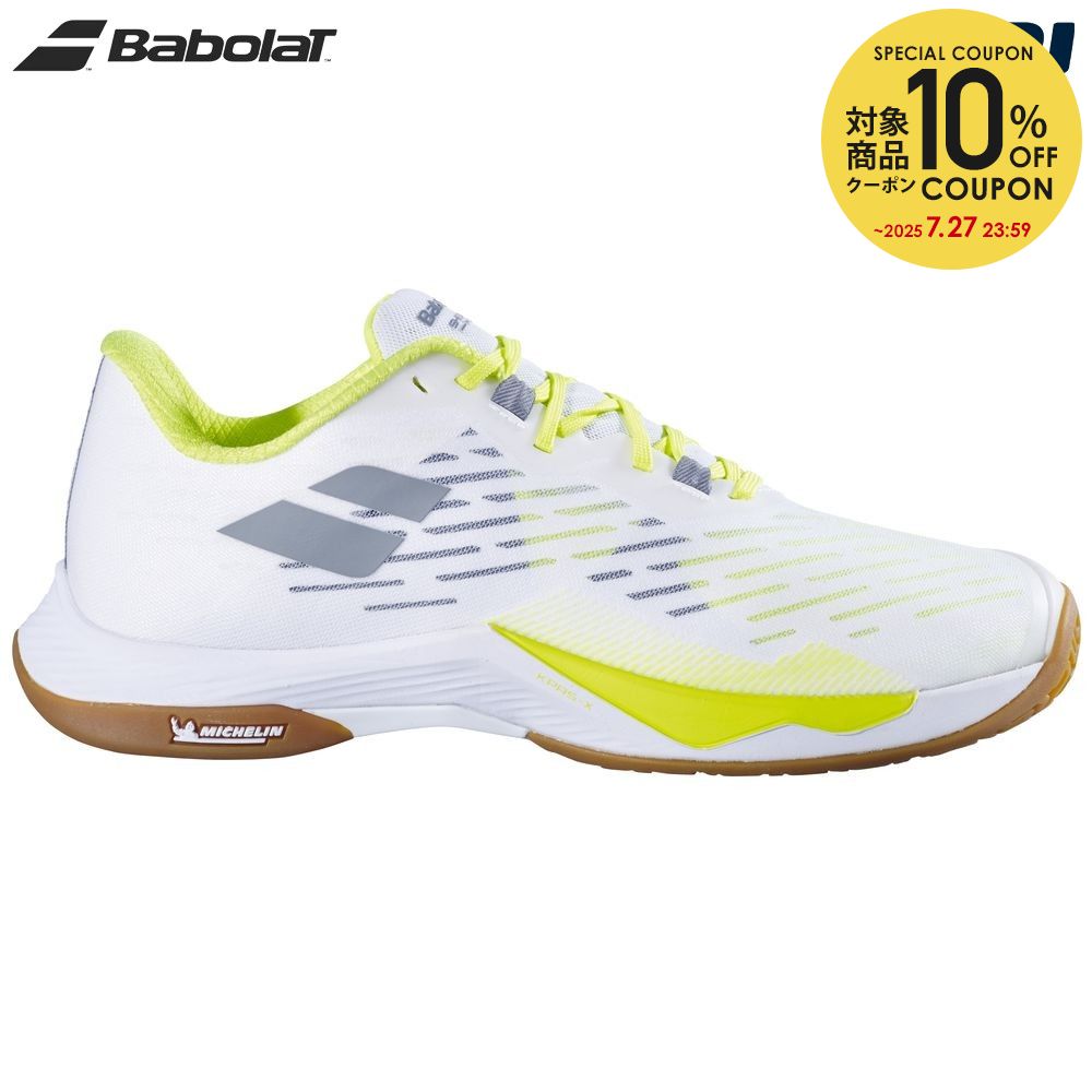 楽天市場】【10％OFFクーポン対象】バボラ Babolat バドミントン
