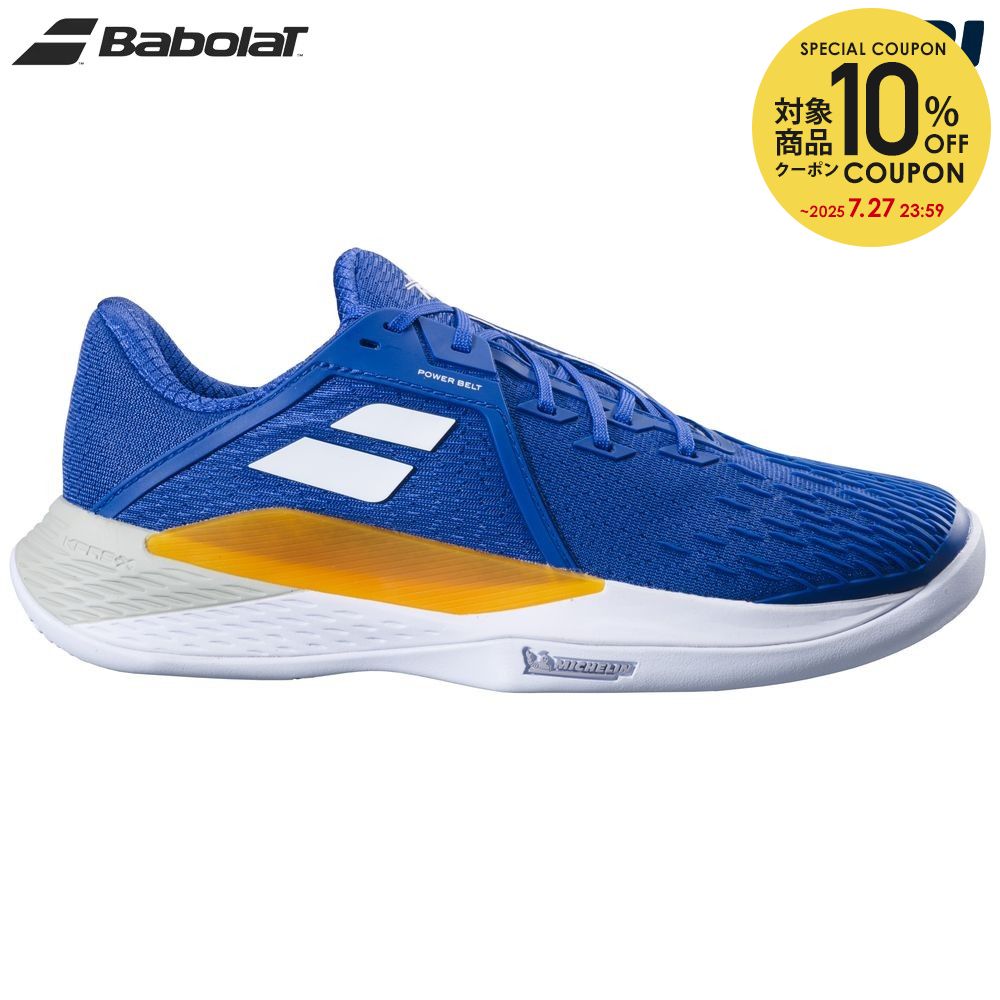 楽天市場】【10％OFFクーポン対象】バボラ Babolat テニス