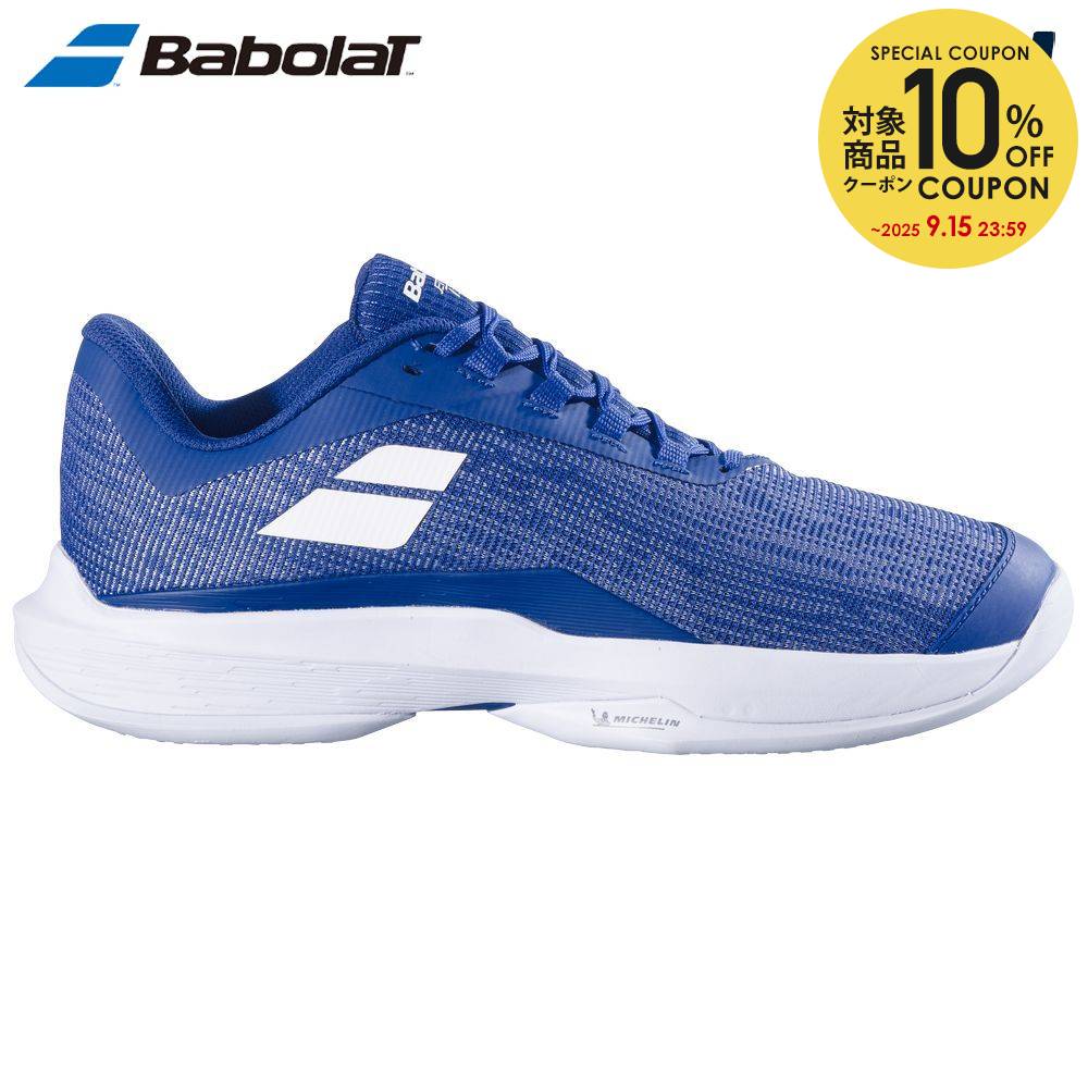 テニス 27cm バボラ JET TERE SG M Babolat テニスシューズ | Jet Tere 2 SG M - TENNIS PARADISE