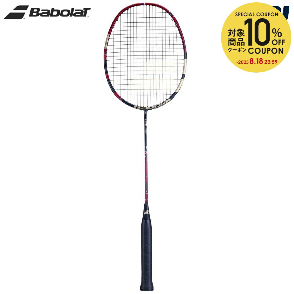YONEX - 廃盤 YONEX VOLTRIC Z-FORCE II ヨネックス バドミントン YONEX VOLTRIC Z-FORCE II バドミントンラケット 限定色 - メルカリ