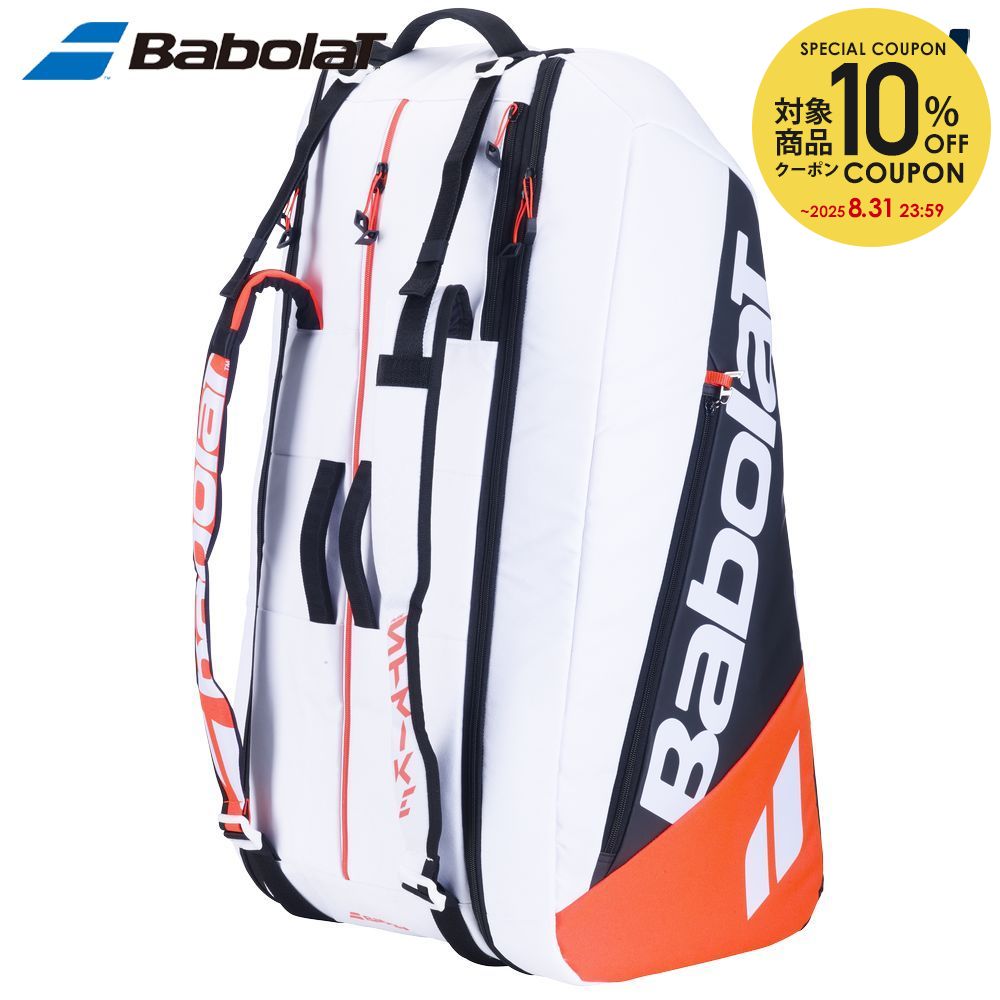 バボラ ウィンブルドン ラケットバッグ／RH 6 PURE WIMBLEDON バボラ(Babolat)RH6 ピュア ウィンブルドン ホワイト 751230