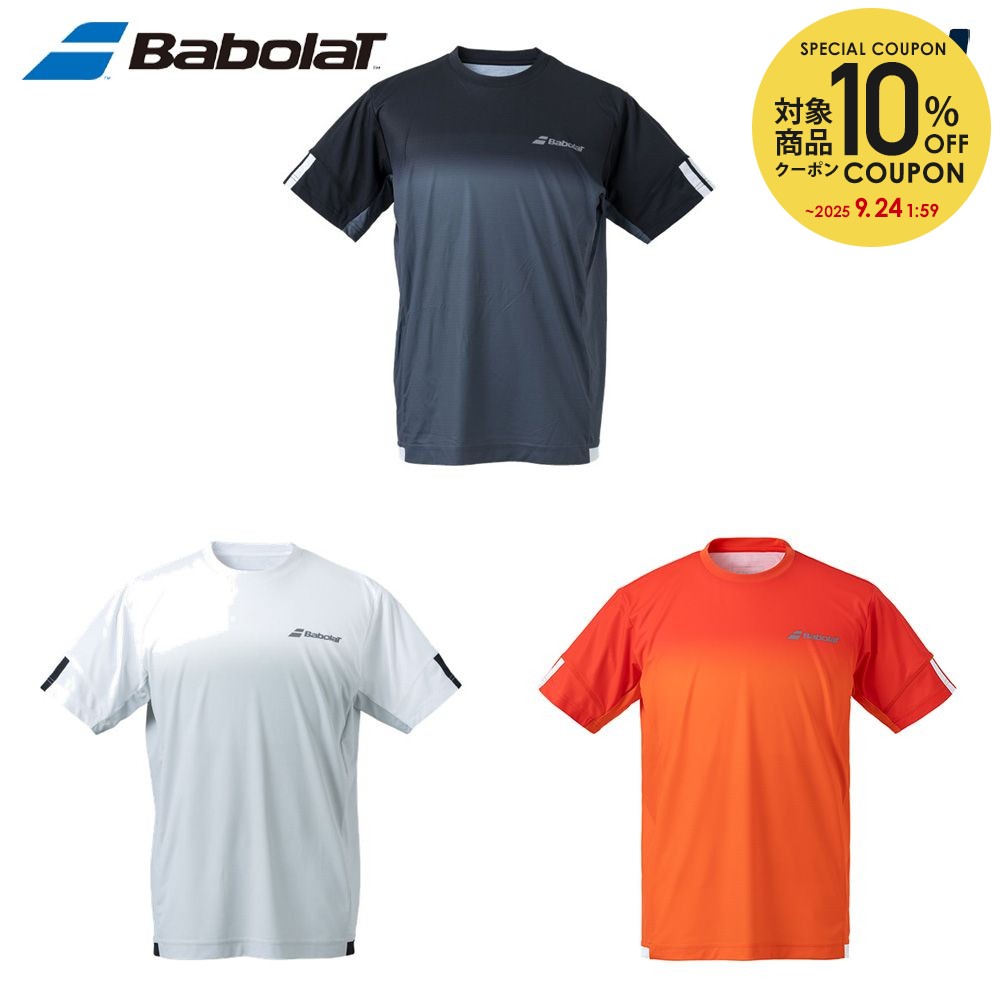 Babolat Tシャツ 3枚セット Babolat Tシャツ 3枚セット Babolat バボラ（BABOLAT）（メンズ