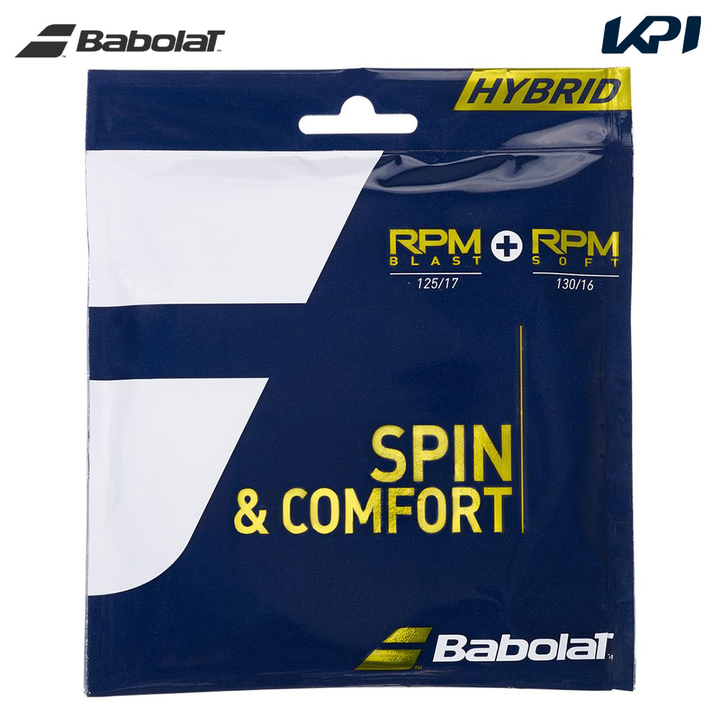 セット送料無料 Babolat RPMブラスト125 + TOUCH VS 130 2パッケージ