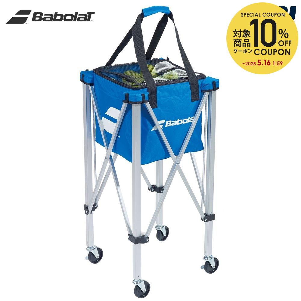 プリンス ボールバスケット BALL BASKETS ロックピンキャスター付き ブラック PL064-165