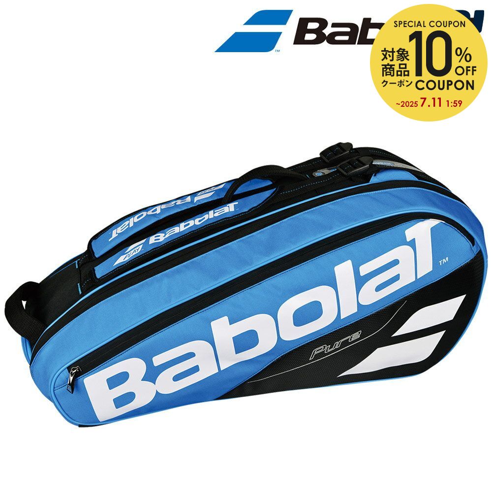 楽天市場 最大4000円クーポン 6 27 バボラ Babolat テニスバッグ ケース Racket Holder X6 ラケットバッグ ラケット6本収納可 Kpi