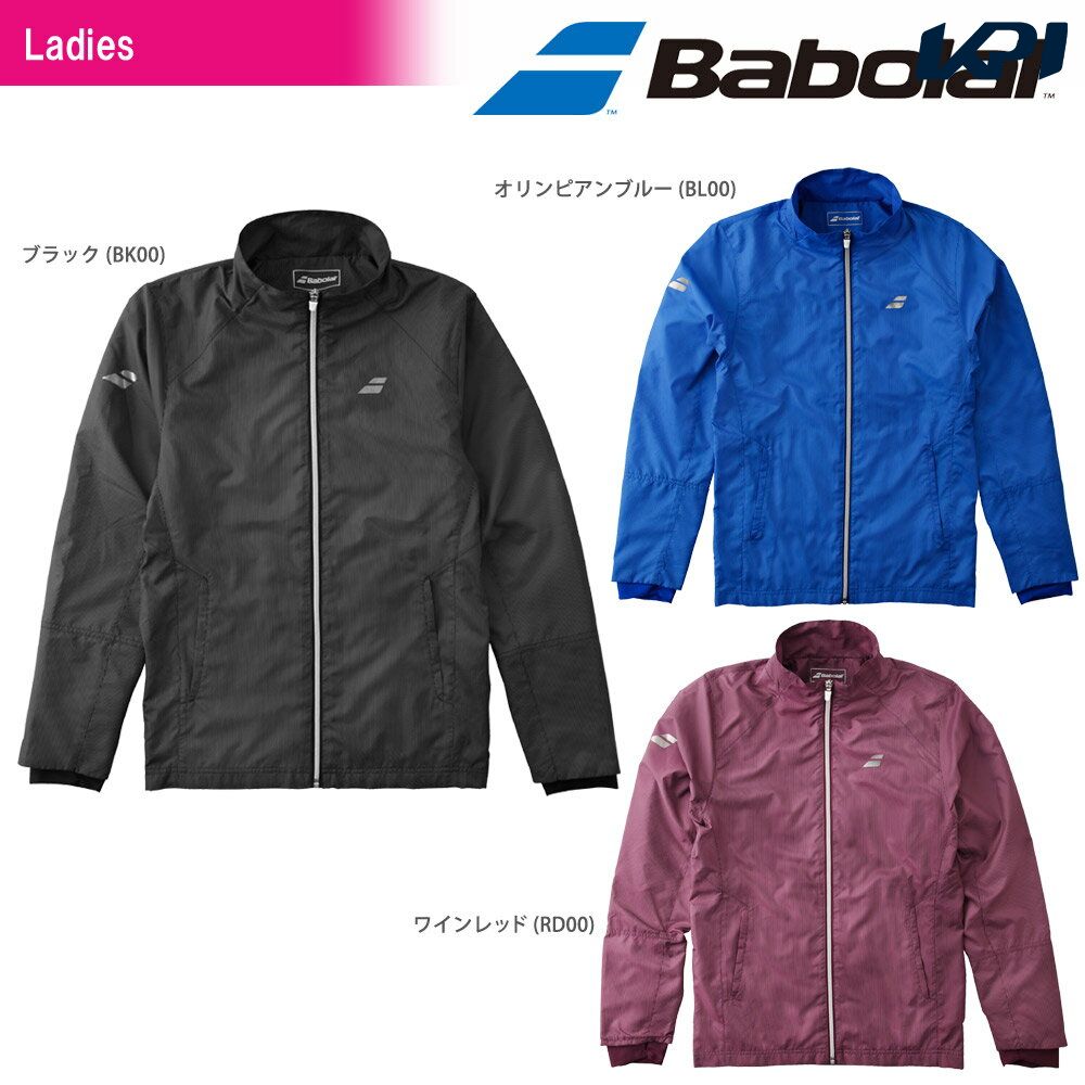 楽天市場】【全品10%OFFクーポン▽〜8/1】「あす楽対応」バボラ Babolat テニスウェア レディース PURE JACKET ジャケット  BWT1173 2021FW『即日出荷』 : KPI