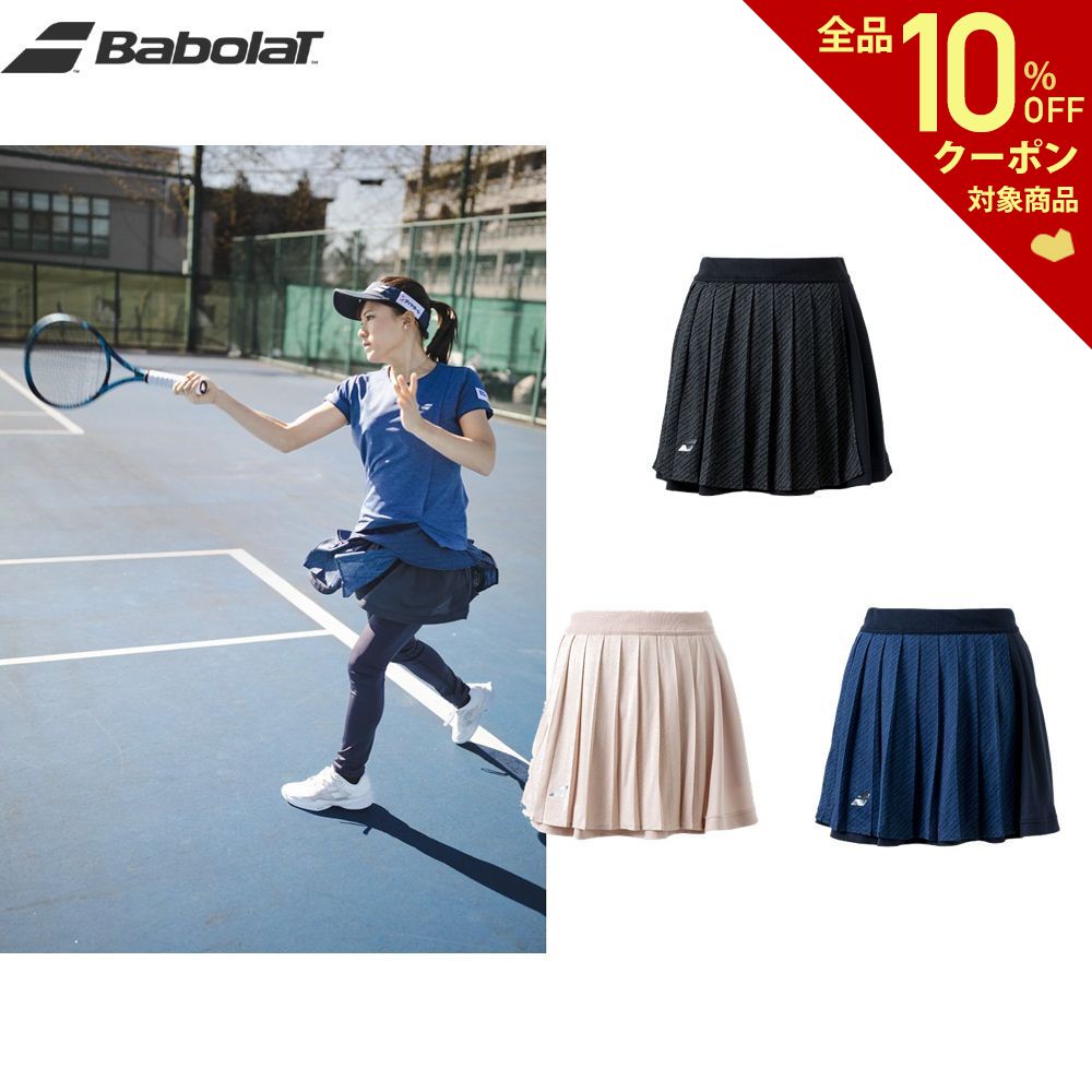 楽天市場】【全品10％OFFクーポン〜6/18▽】バボラ Babolat テニス 