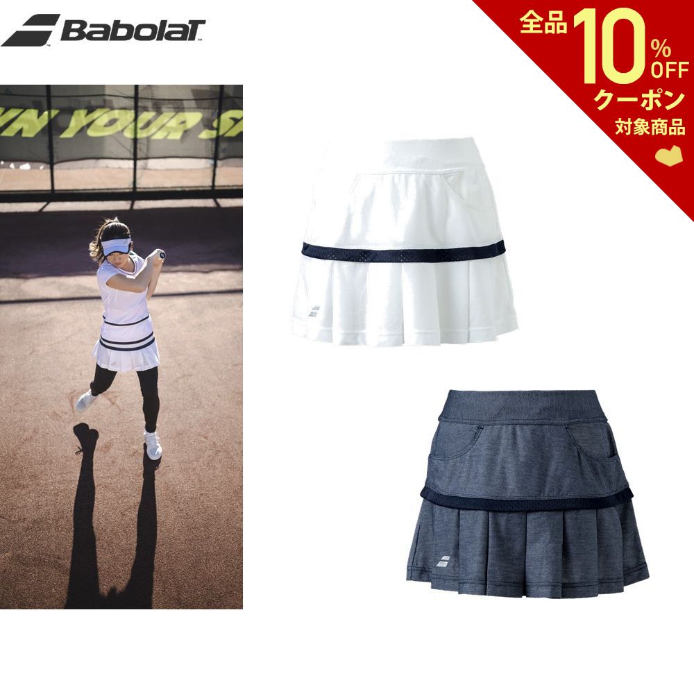 楽天市場】【全品10%OFFクーポン】バボラ Babolat テニスウェア 