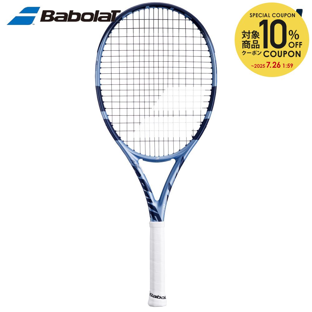 Babolat 2025 Pure Drive Tennis Racket [Blue] – Pro Racket Sports