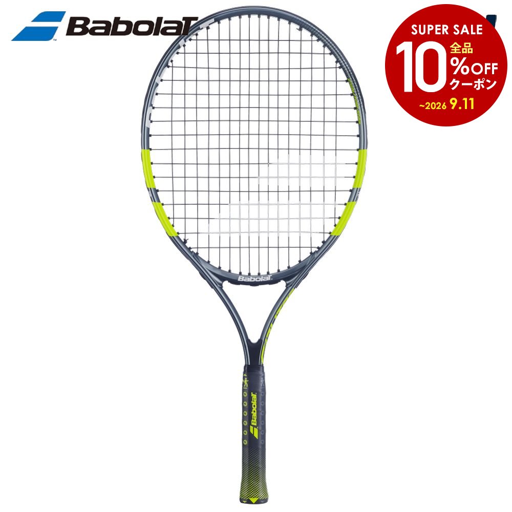 【10％OFFクーポン対象】「ガット張り上げ済み」バボラ Babolat ジュニアテニスラケット CARLITOS JR 23 カルリトス ジュニア 23 140523