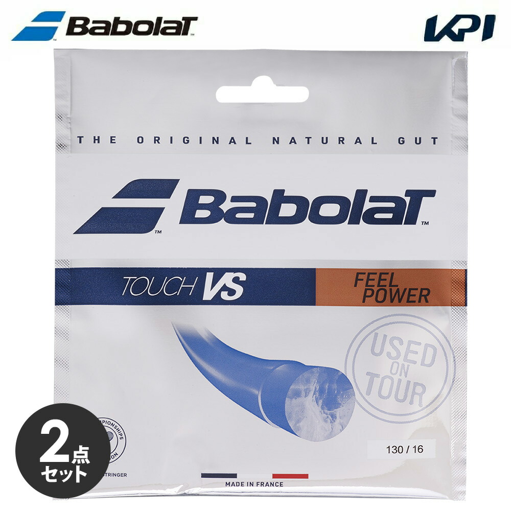 楽天市場】【2個セット】バボラ Babolat テニスガット・ストリング