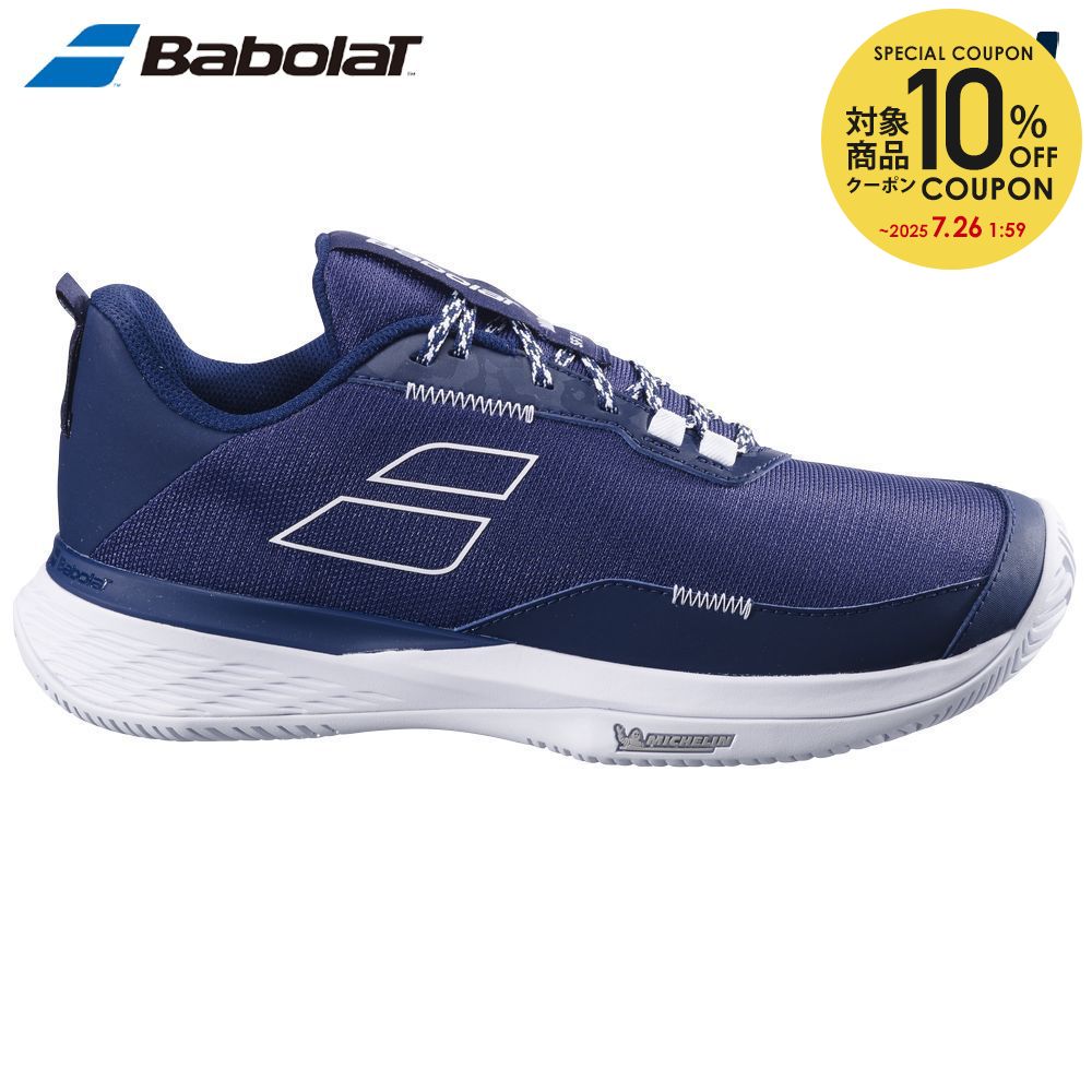 【新品未使用】バボラ　テニスシューズ　ジェットテレ　26.5㌢　オールコート用 Amazon.co.jp: バボラ Babolat テニスシューズ メンズ ジェット