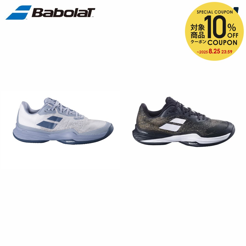 楽天市場】バボラ Babolat テニスシューズ ユニセックス SFX 4