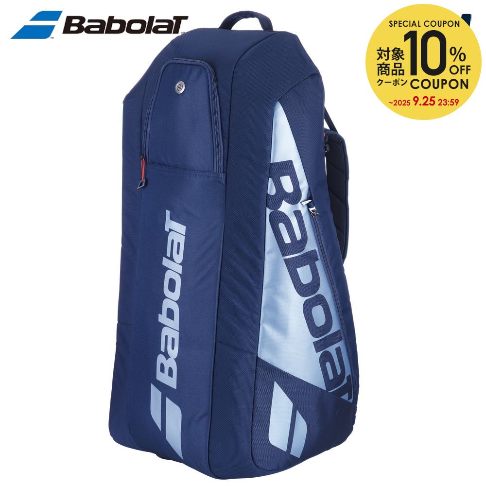 Babolat Pure Drive テニスラケット ケース付き Amazon | バボラ Babolat テニスバッグ・ケース RACKET HOLDER X