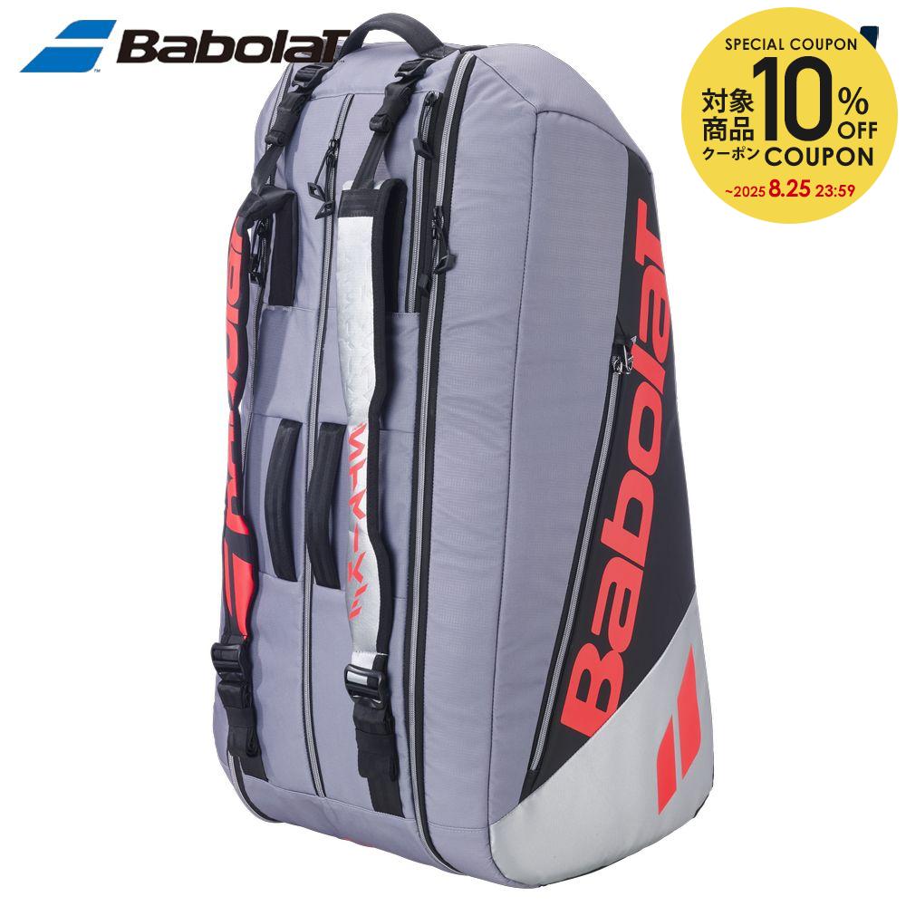 楽天市場】【10％OFFクーポン対象】『即日出荷』バボラ Babolat