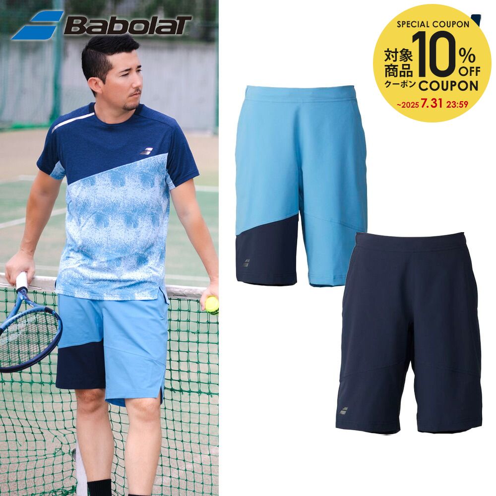 楽天市場】【10％OFFクーポン対象〜7/20】バボラ Babolat テニス