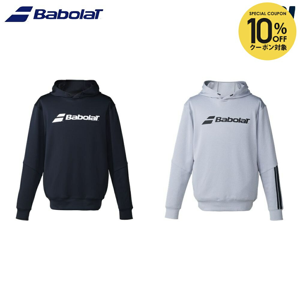 【10％OFFクーポン対象】バボラ Babolat テニスウェア ユニセックス CLUB TRAINING TOP トレーニングトップ フーディージャケット BUT6111C 2026SS