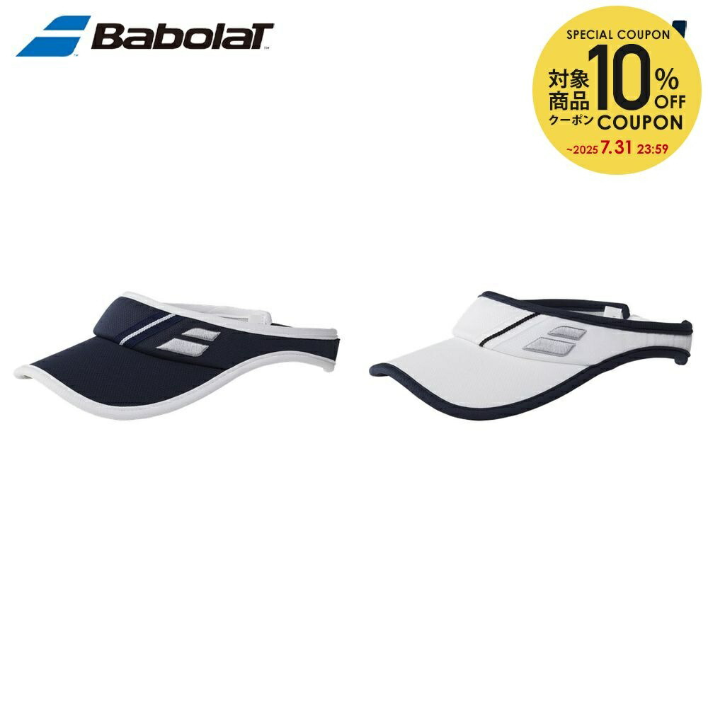 バラ売り 楽天市場】【10％OFFクーポン対象】バボラ Babolat テニス