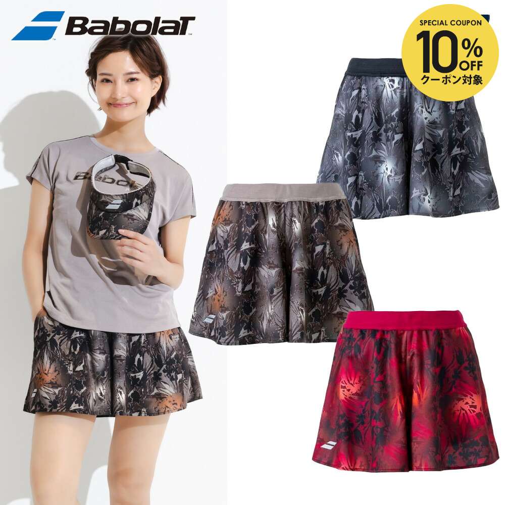 楽天市場】【10%OFFクーポン対象】バボラ Babolat テニスウェア