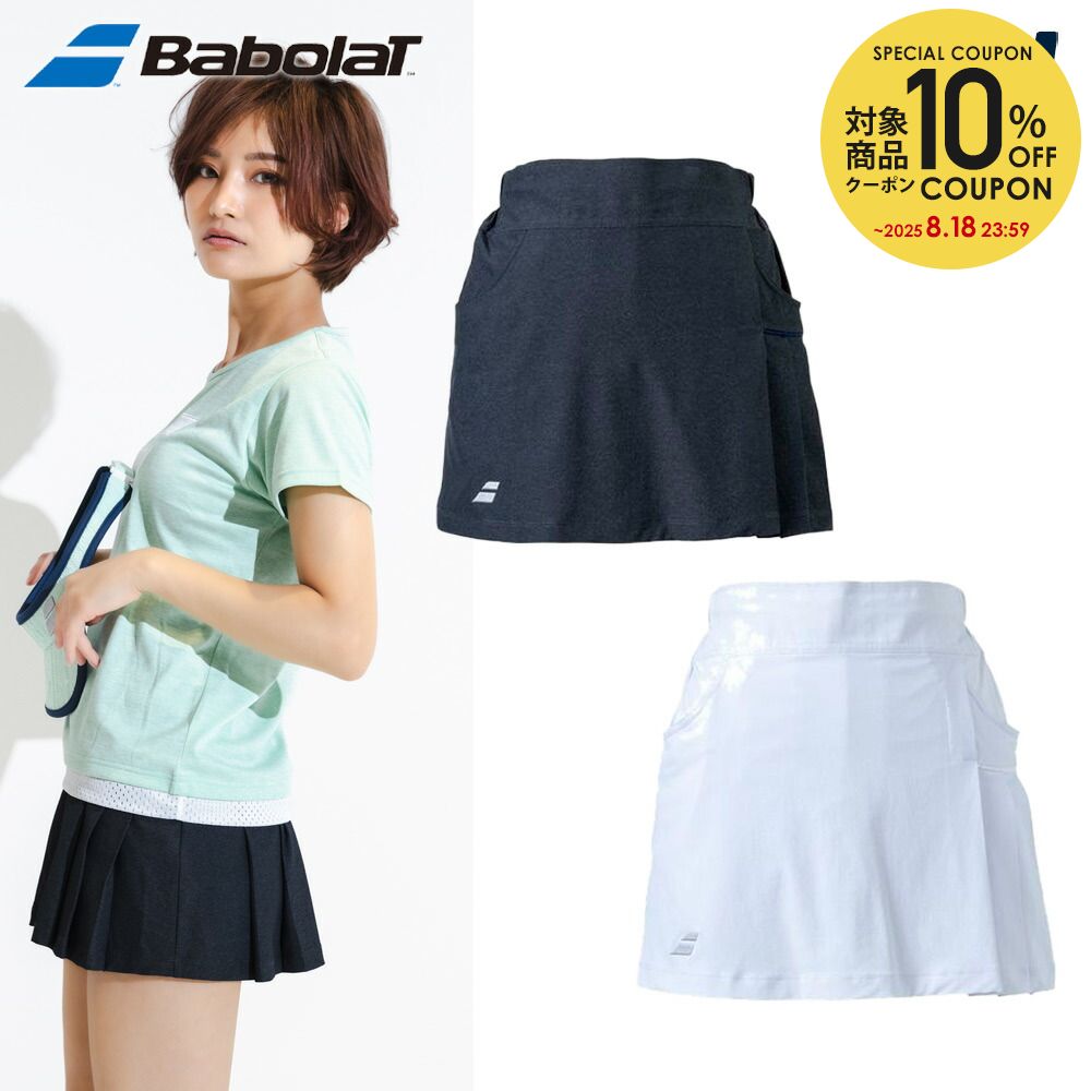 楽天市場】【10％OFFクーポン対象】バボラ Babolat テニスウェア