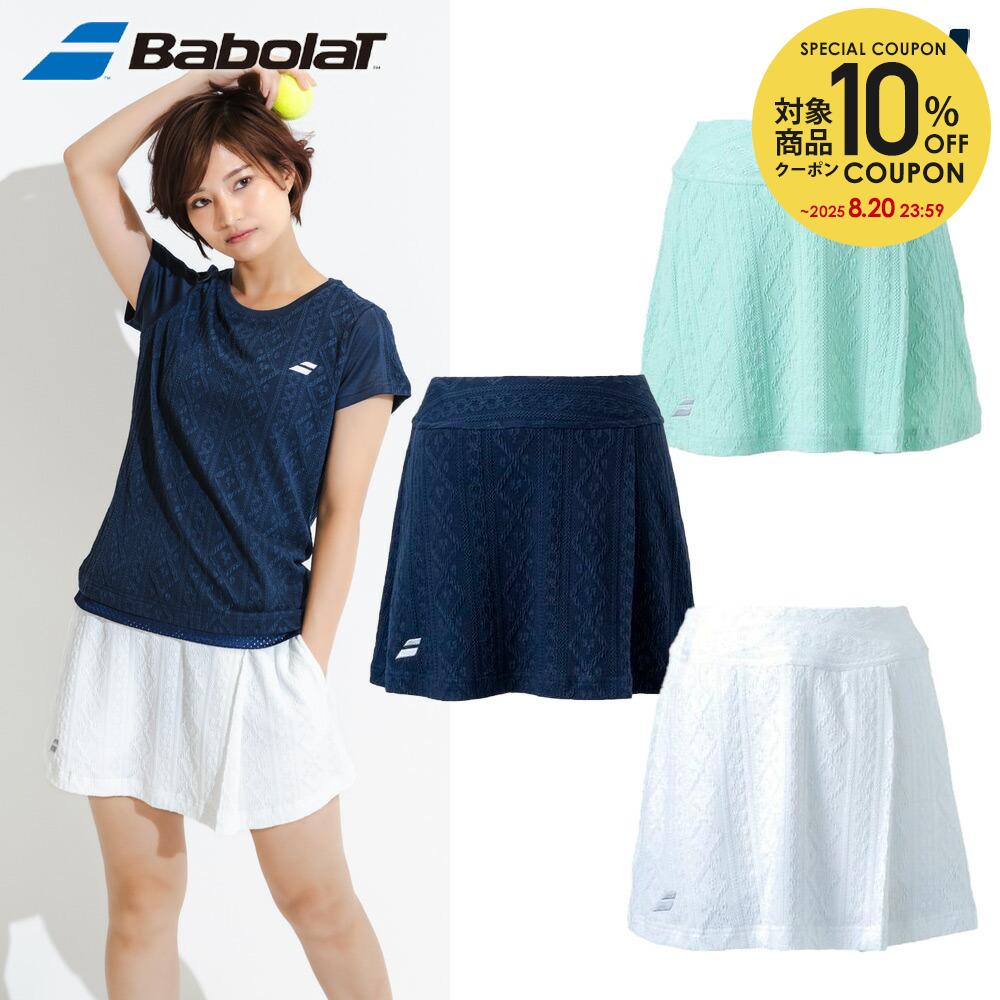 楽天市場】バボラ Babolat テニスキャップ・バイザー レディース
