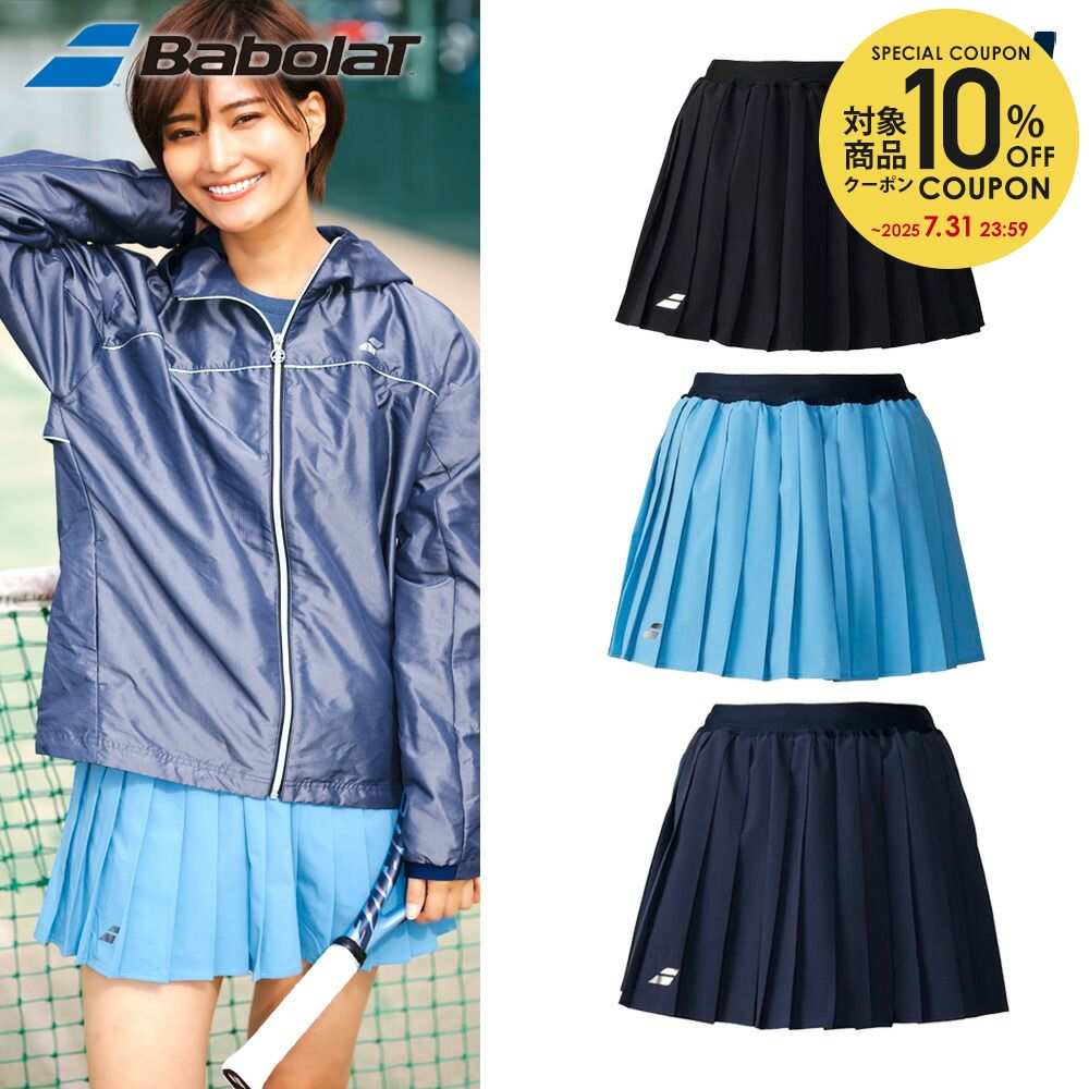 楽天市場】バボラ Babolat テニスウェア レディース PURE SKORT