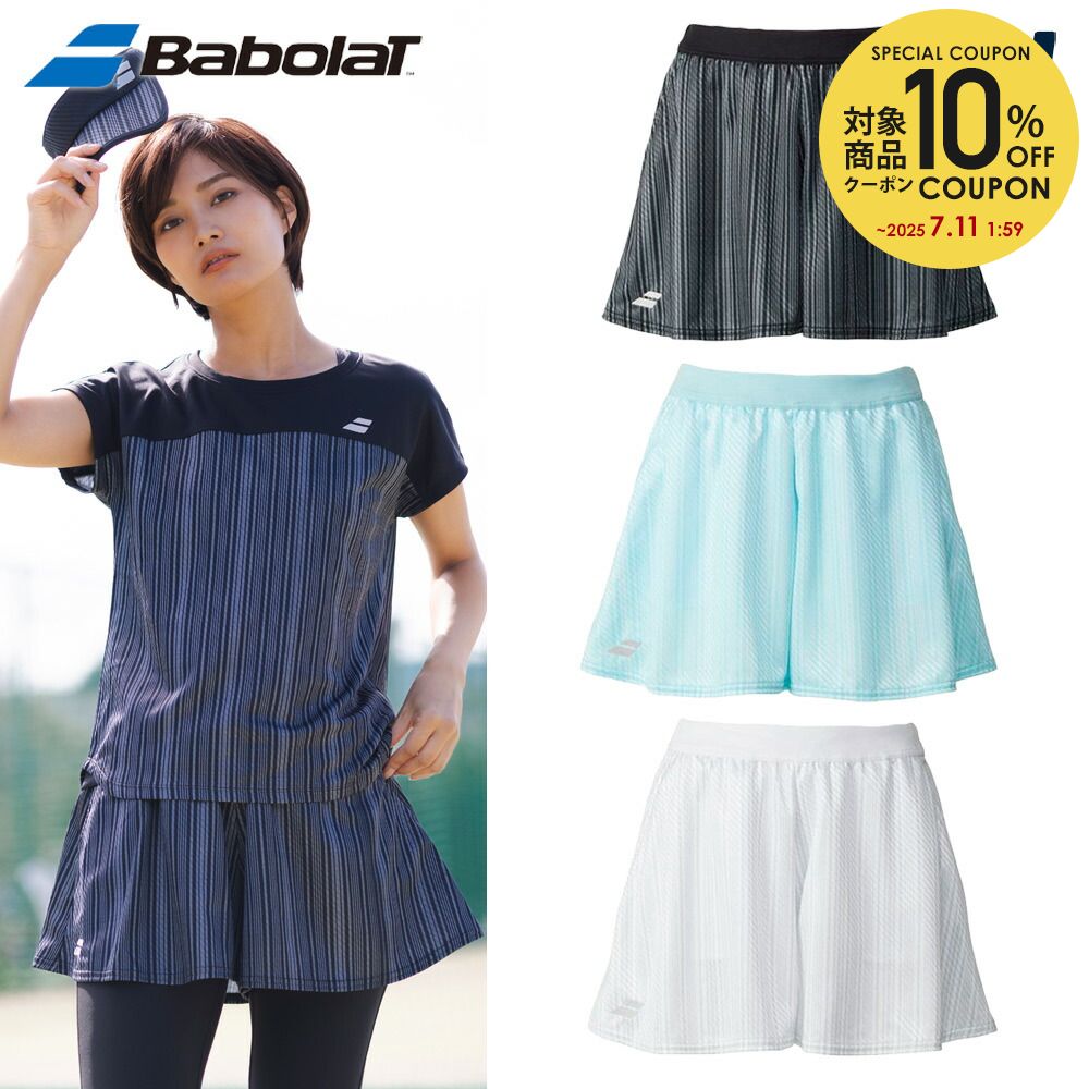 Babolat プリーツスコート グレー XLサイズ バボラ - メルカリ