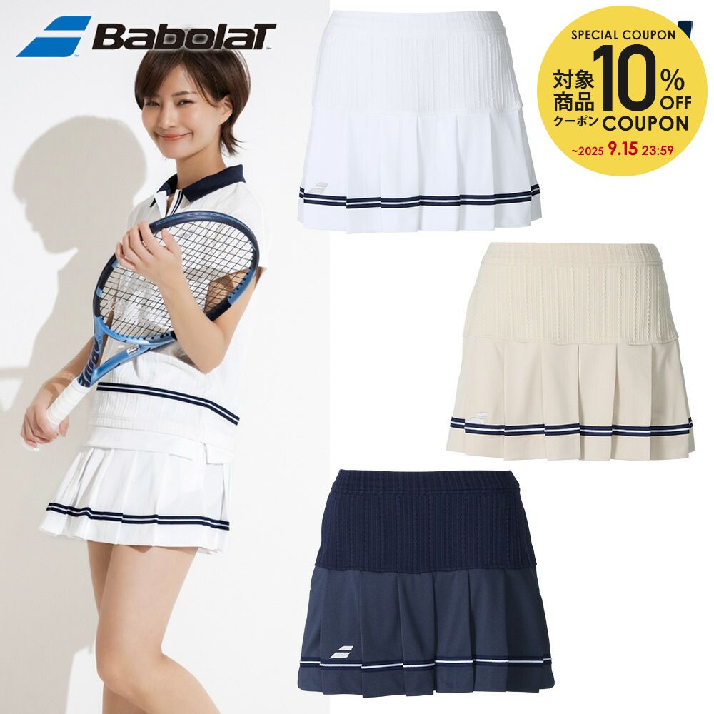 楽天市場】バボラ Babolat テニスウェア レディース PURE SHORT