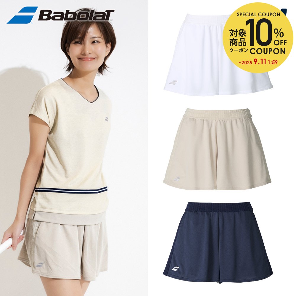 バボラ　テニスウェア　ショートパンツ　キュロット 楽天市場】【10％OFFクーポン対象】バボラ Babolat テニスウェア