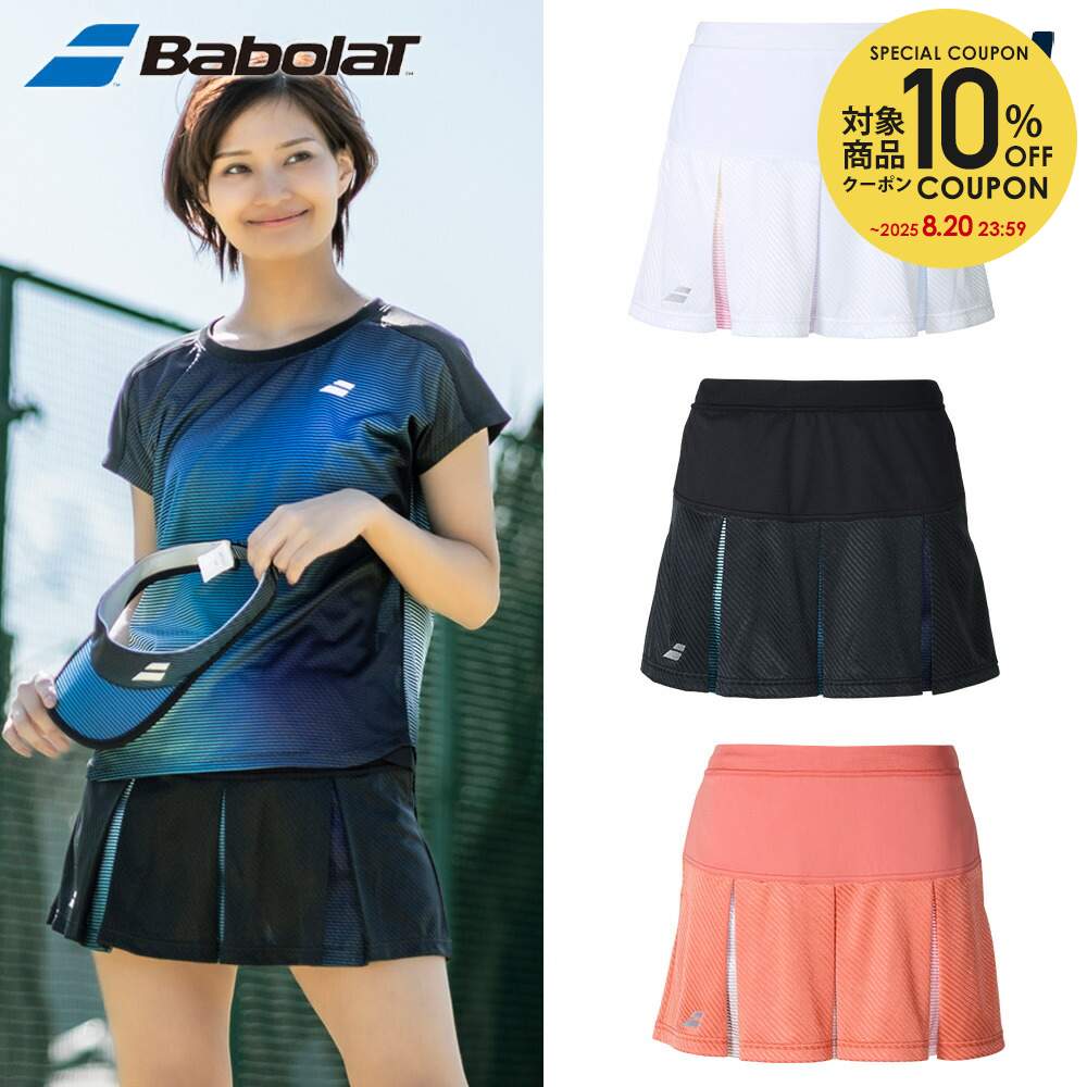 楽天市場】2025年春夏モデル Babolat バボラ テニスウェア