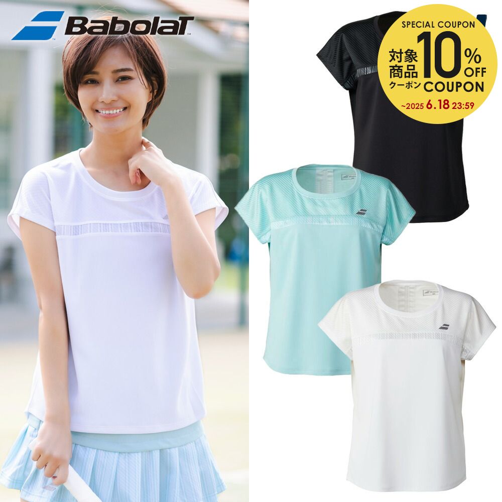 楽天市場】【10％OFFクーポン対象】バボラ Babolat テニスウェア