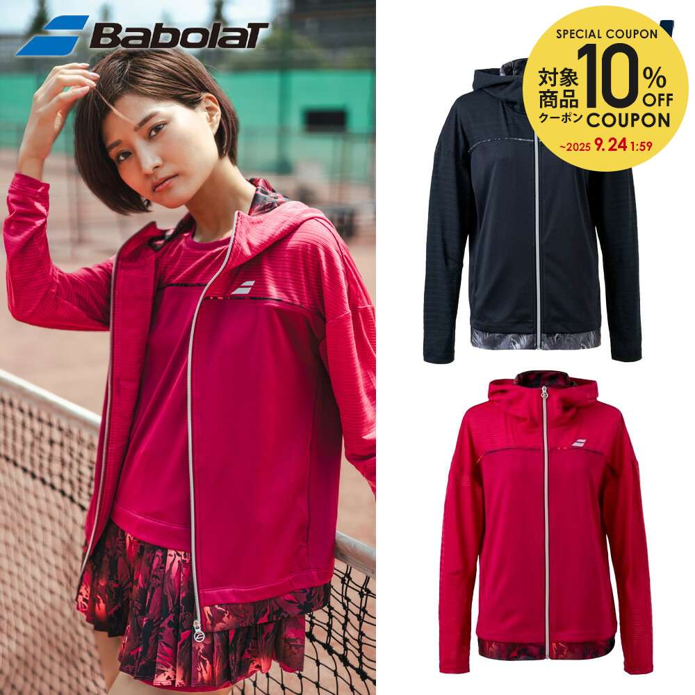 Babolat【バボラ】VS パデットパンツ BWT4270 2024FW 楽天市場】【10％OFFクーポン対象】バボラ Babolat テニスウェア