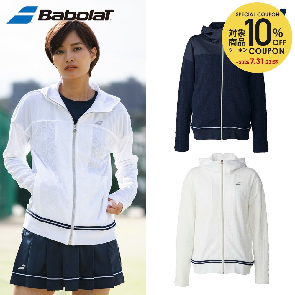 バボラ　テニスウェア レディース PURE WOVEN JACKET Lサイズ 楽天市場】2025春夏モデル バボラ Babolat テニスウェア