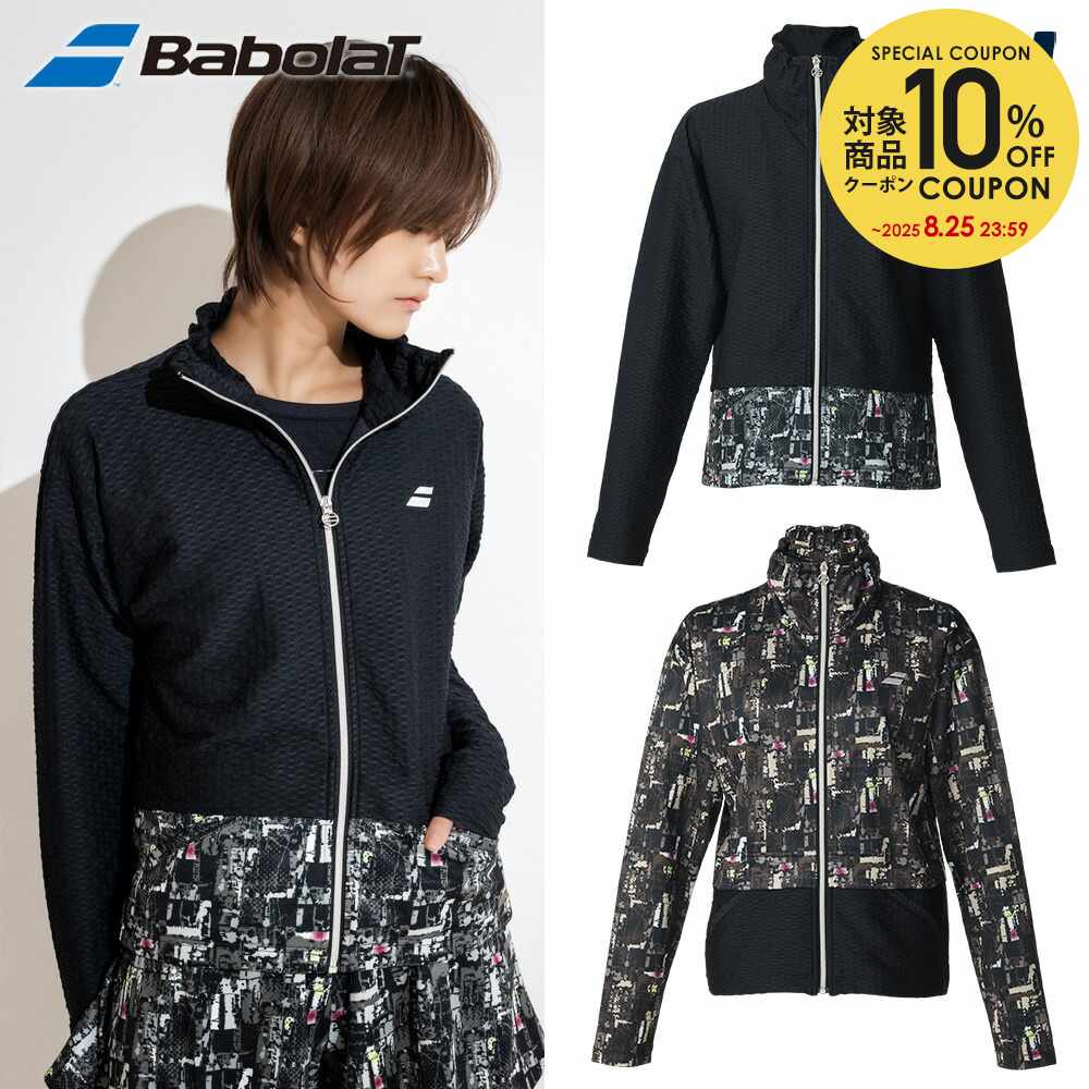 楽天市場】2025春夏モデル バボラ Babolat テニスウェア