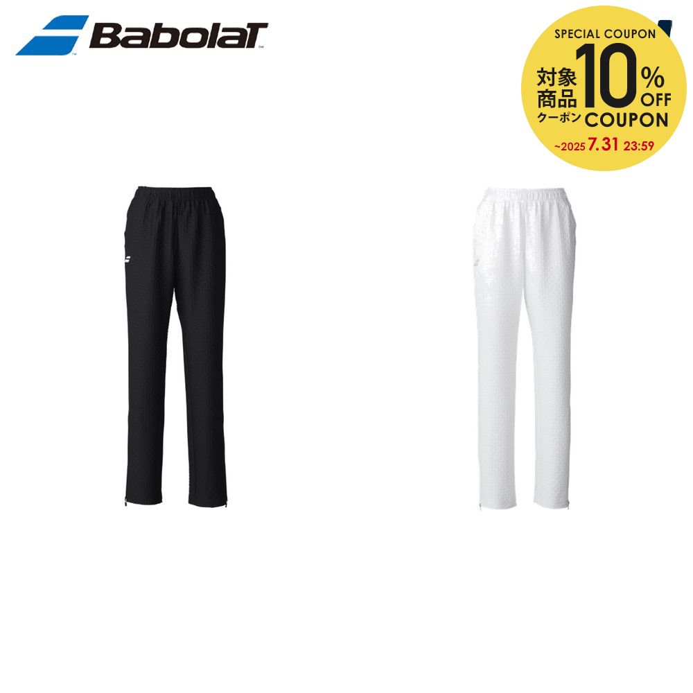 バボラ テニス メンズ VSパデッドパンツ 2024秋冬 Lサイズ Babolat 『即日出荷』バボラ テニスウェア メンズ PURE STRETCH