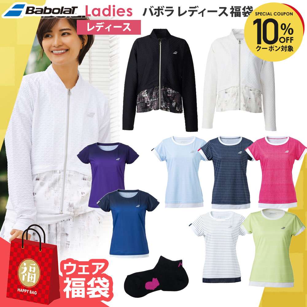 fuku26-babolat-4.jpg