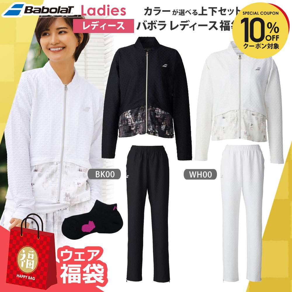 楽天市場】【全品10％OFFクーポン】バボラ Babolat テニスウェア