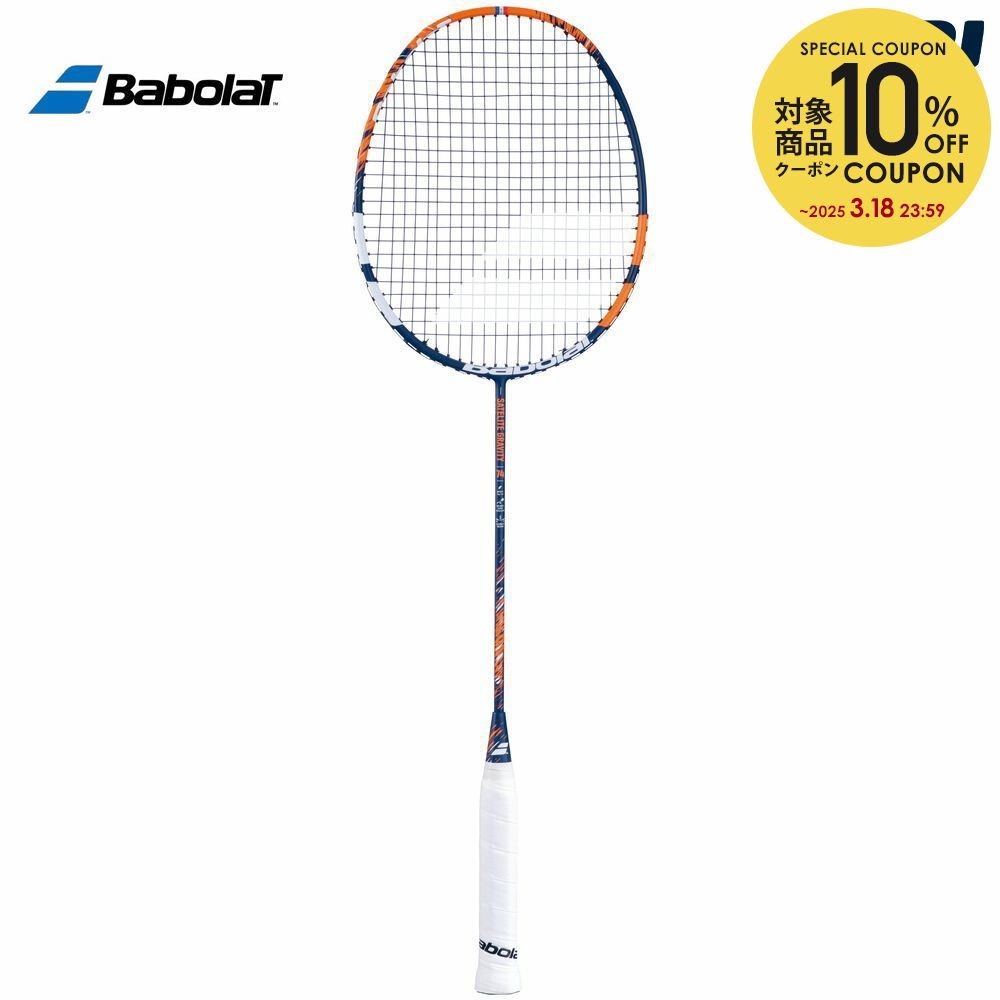 楽天市場】バボラ Babolat バドミントンバドミントンラケット SATELITE