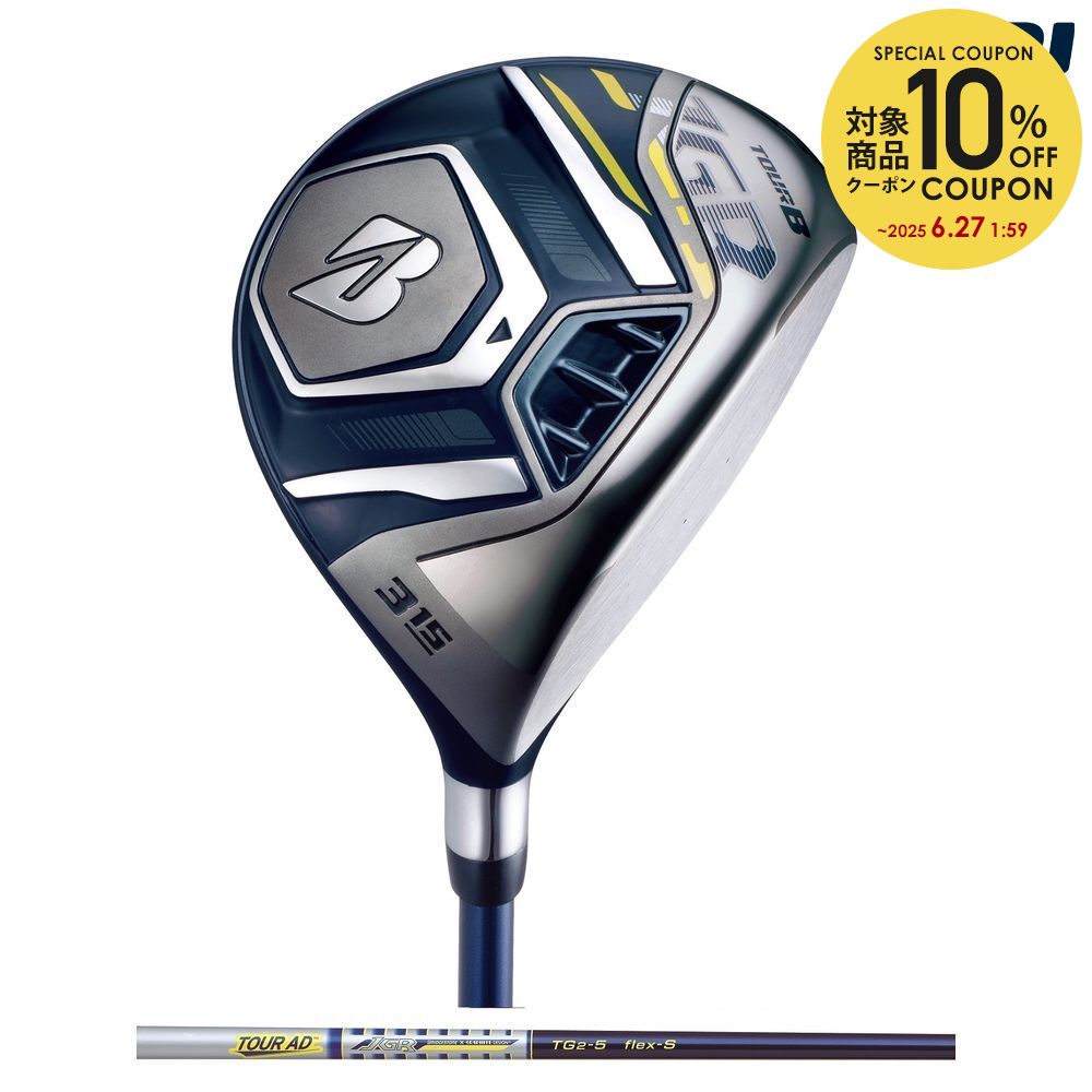 安心発送高評価 ブリヂストン B Bridgestone キッズテニス 全品10 Offクーポン対象 B Tour Jgr Fairwaywood ゴルフクラブ ゴルフクラブ For Jgr Tour Ad Tg2 5 カーボン 1本 Gfjb1w Kpi 送料無料 安心発送高評価 ブリヂストン B Bridgestone キッズテニス 全品10 Offクーポン対象 B Tour Jgr Fairwaywood ゴルフクラブ ゴルフクラブ For Jgr Tour Ad Tg2 5 カーボン 1本 Gfjb1w Kpi 送料無料