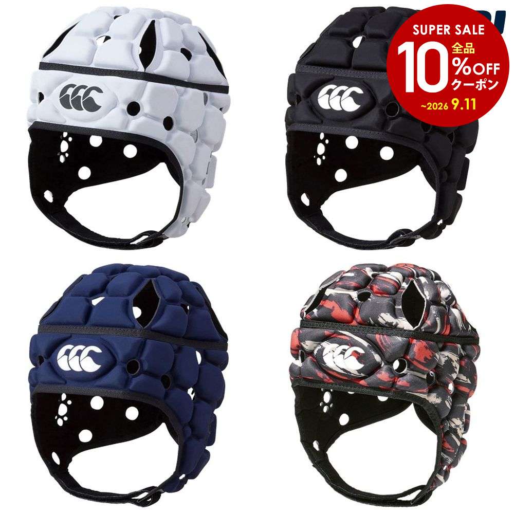 【10％OFFクーポン対象】カンタベリー CANTERBURY ラグビーアクセサリー VENTILATOR HEADGEAR AA04026