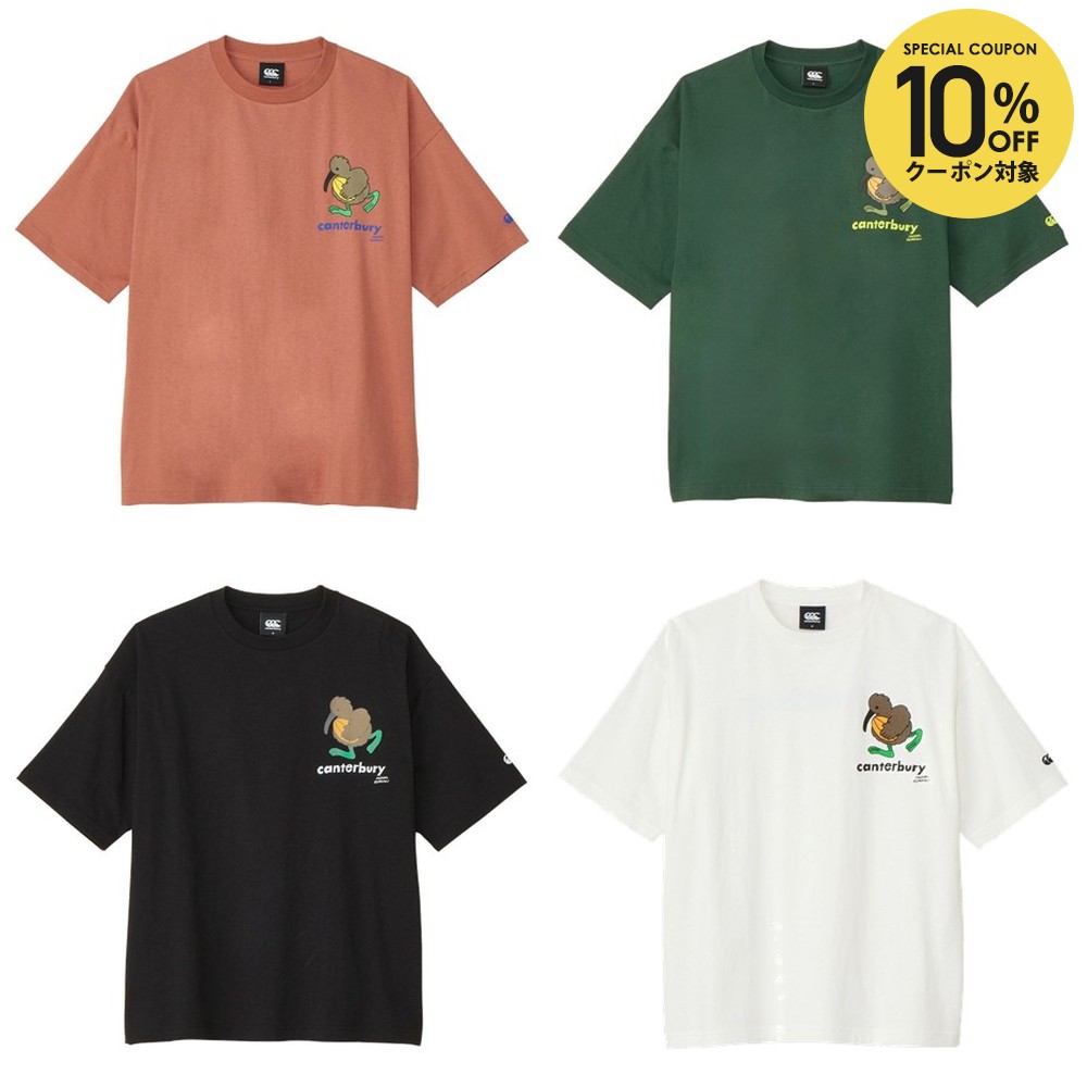 【10％OFFクーポン対象】カンタベリー CANTERBURY ラグビーウェア ユニセックス S/S TEE KIWI RSU32617 2026SS